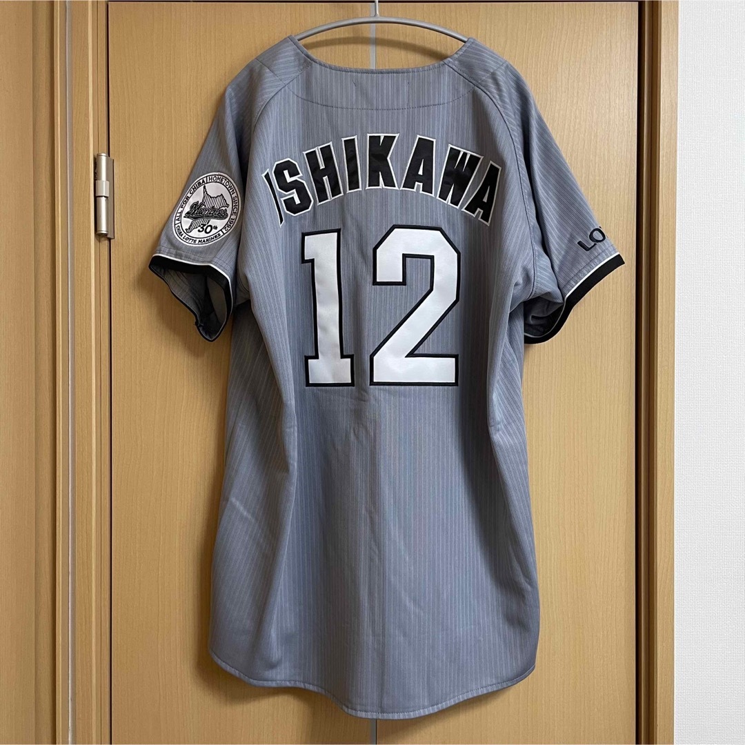 千葉ロッテマリーンズ 石川歩 #12 実使用 ビジター 千葉ロッテ