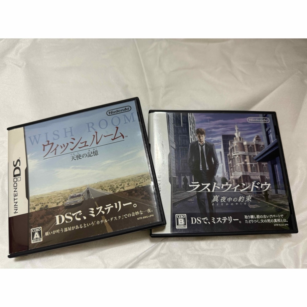 ニンテンドーDS - ウィッシュルーム天使の記憶、ラストウィンドウ