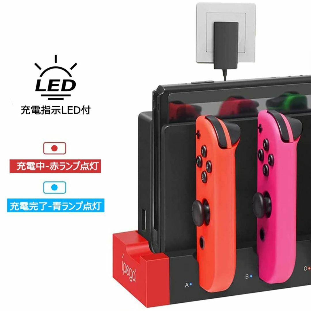色:赤と黒】Switch & Switch 有機EL ジョイコン用 充電スタンの通販 by
