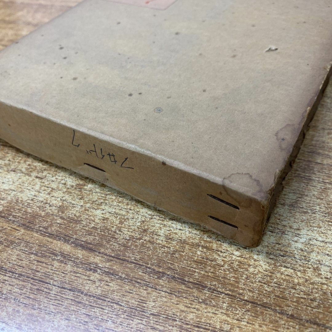 □01)【同梱不可】フロイト著作集 全11巻揃セット/人文書院/月報付き