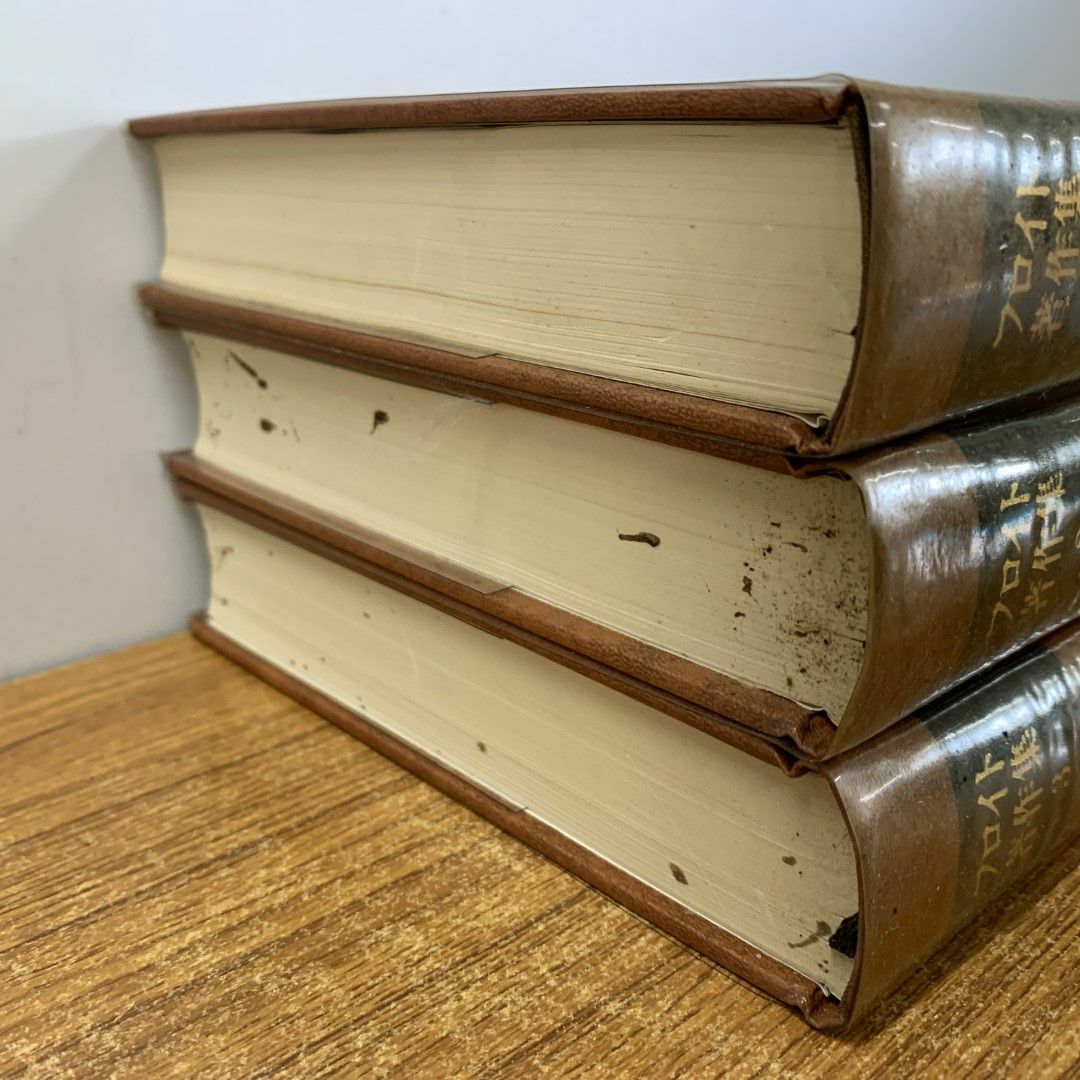 □01)【同梱不可】フロイト著作集 全11巻揃セット/人文書院/月報付き