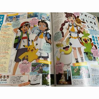 2364169473.jpg?1725437031