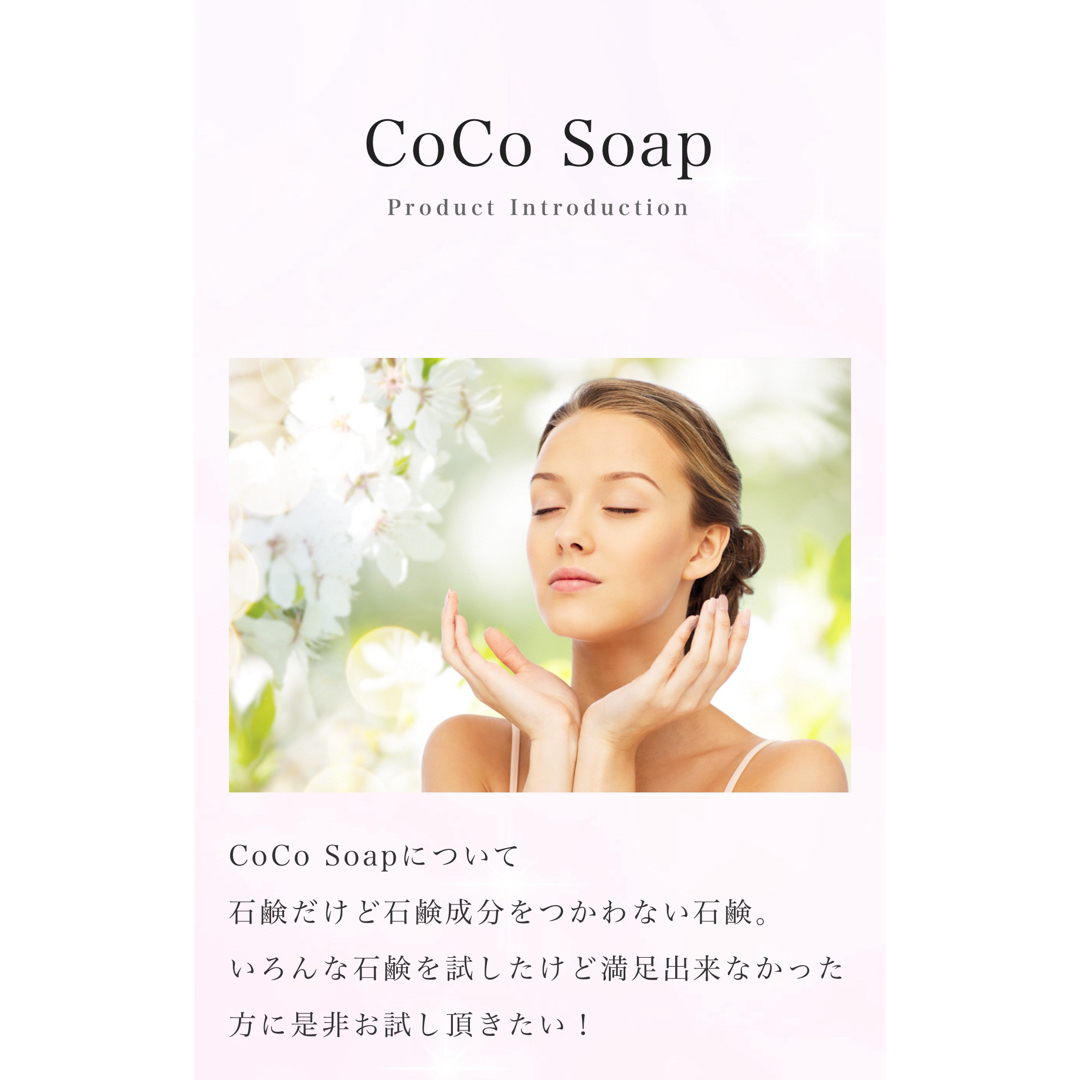 Kilavi CoCo Soapアミノ酸石鹸の通販 by syk's shop｜ラクマ