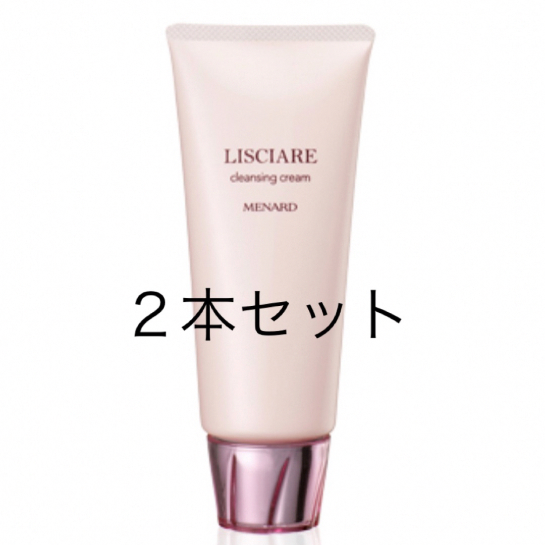 MENARD メナード リシアルクレンジング 2本 リシアル洗顔クリーム 130g