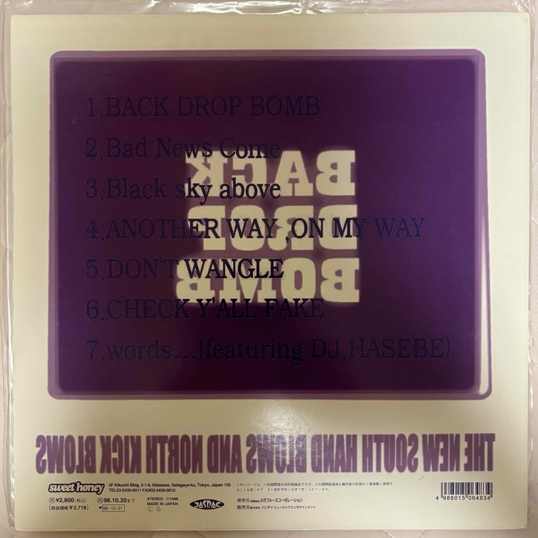 送料無料・激レア廃盤】 BACK DROP BOMB バックドロップボムの通販 by
