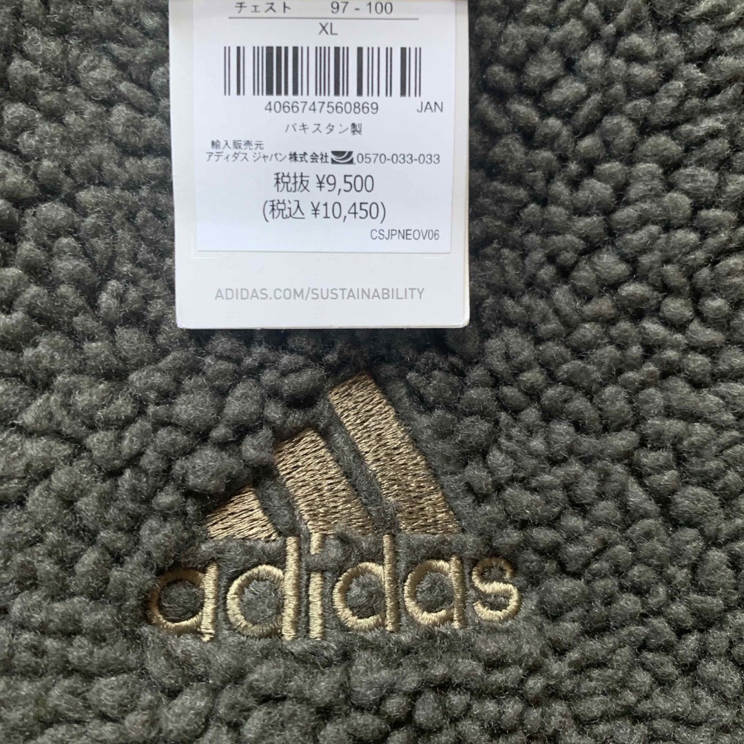 adidas - 新品 未使用 adidas ボアジャケット グリーン緑 サイズXL の