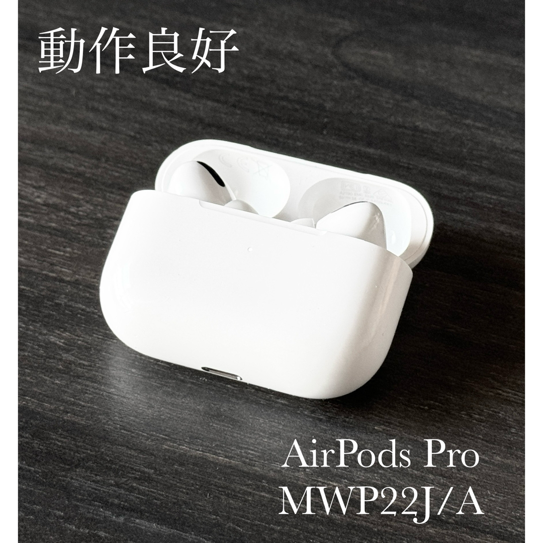 早いもの勝ち air pods pro 早い者勝ち AirPodsPro第2世代 lightning早い者