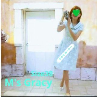 エムズグレイシーワンピースのフリマアイテム一覧