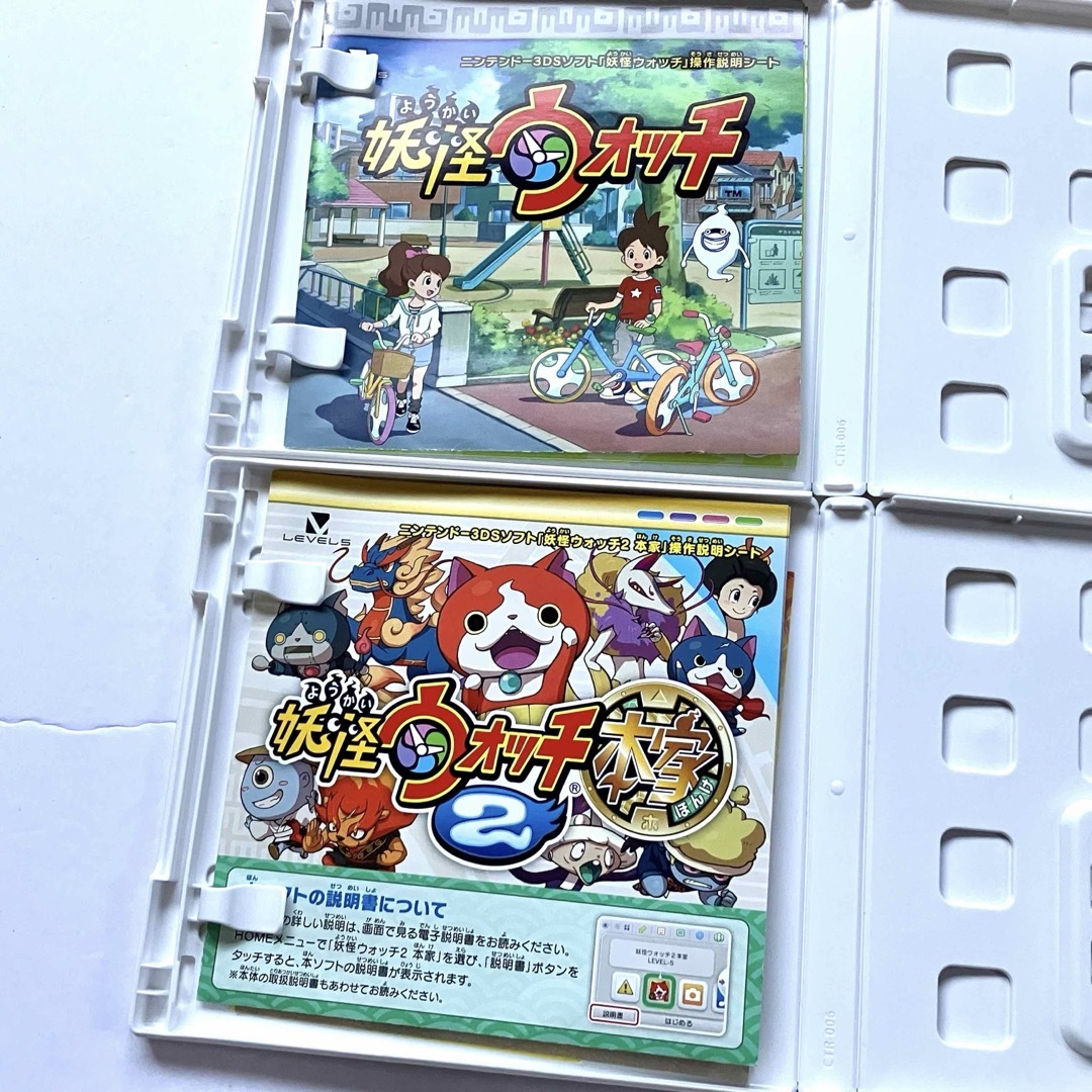 激レア値下げ‼️switch3dsソフト大量まとめ売りNintendo妖怪ウォッチ