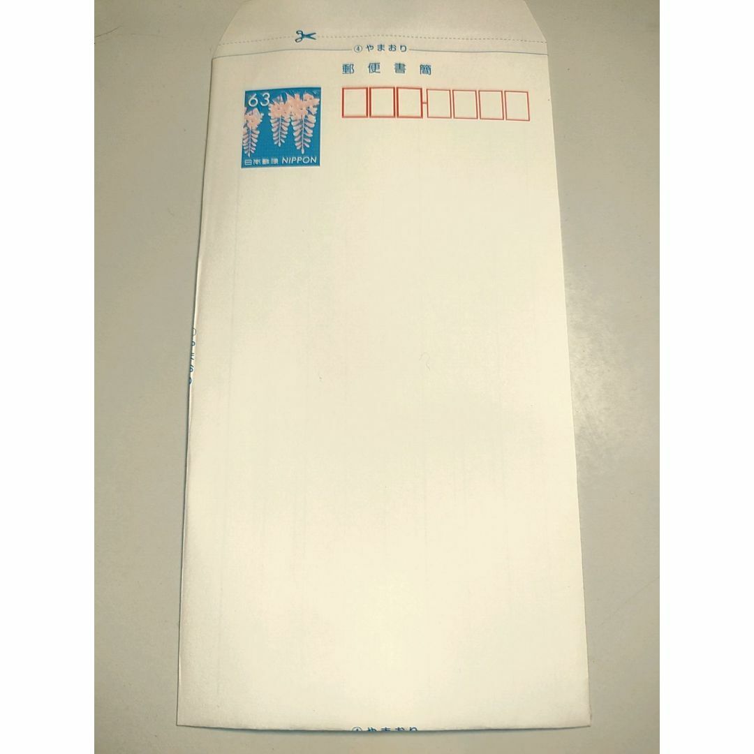 新・郵便書簡 ミニレター 100枚完封 新・郵便書簡ミニレター 100枚完封