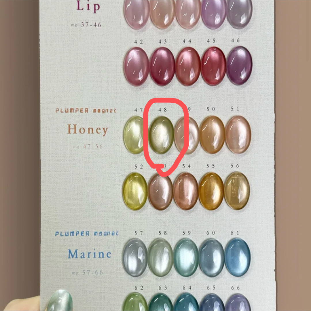 enoi プランパーマグハニー10色セット