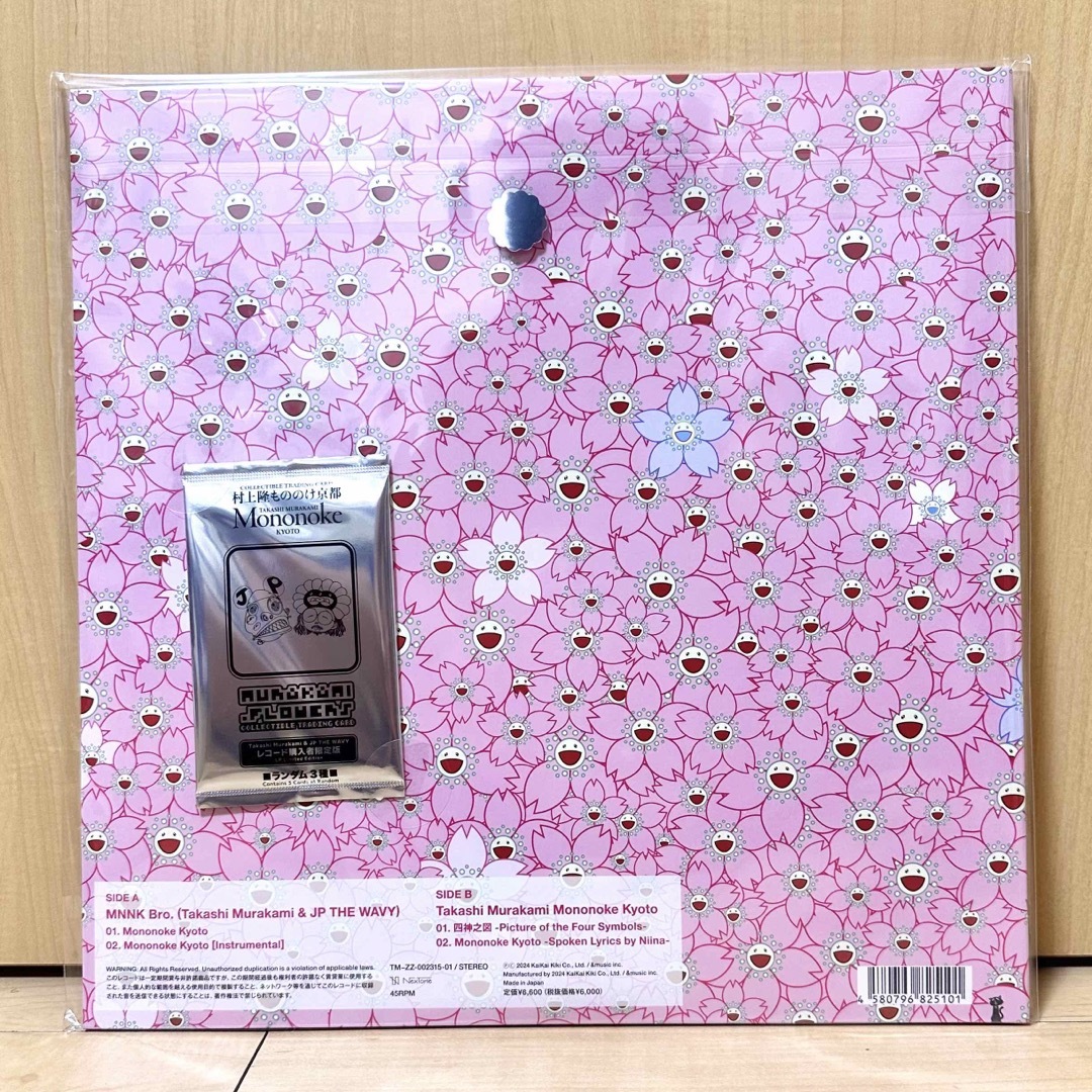 村上隆 × JP THE WAVY - CARD & RECORDセットの通販 by Pierre's shop