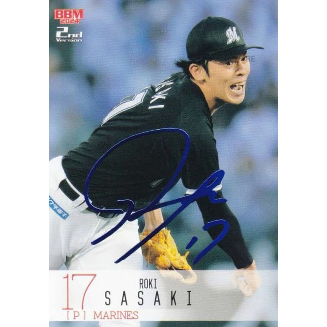 佐々木朗希 2022 BBM 千葉ロッテマリーンズ Esperanza