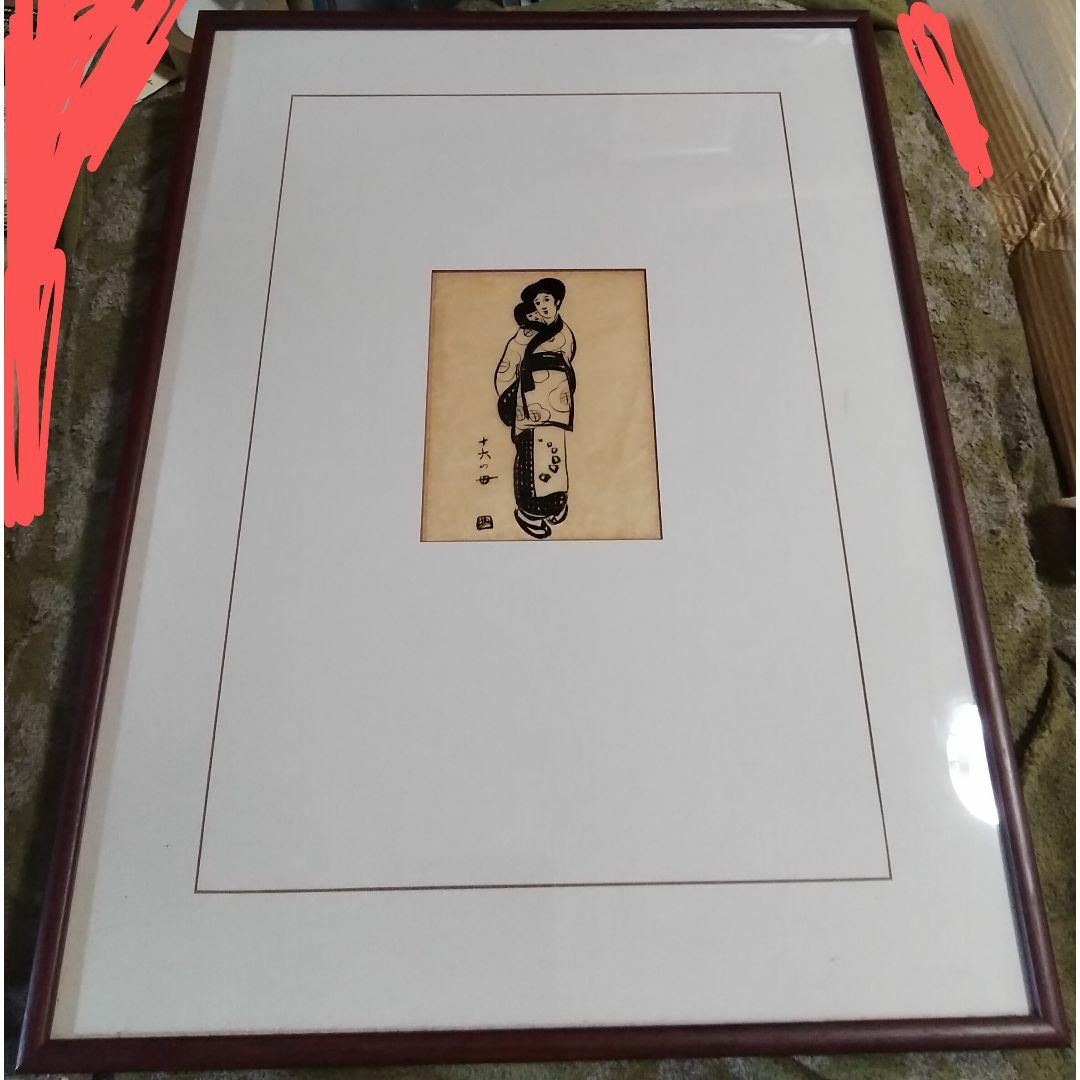 竹久夢二十六の母真作水彩画肉筆0号買取価格10万から300万円