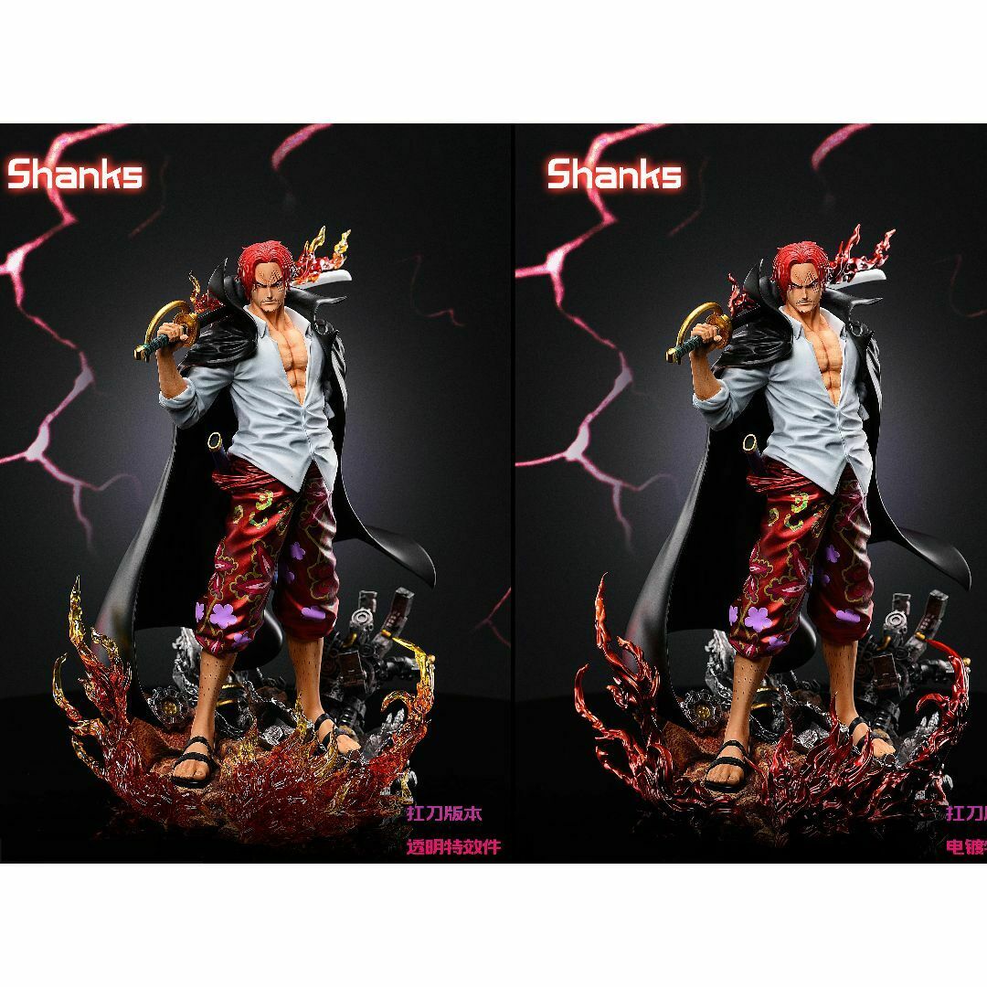 ワンピース 新四皇 赤髪のシャンクス フィギュア ガレージキット LX