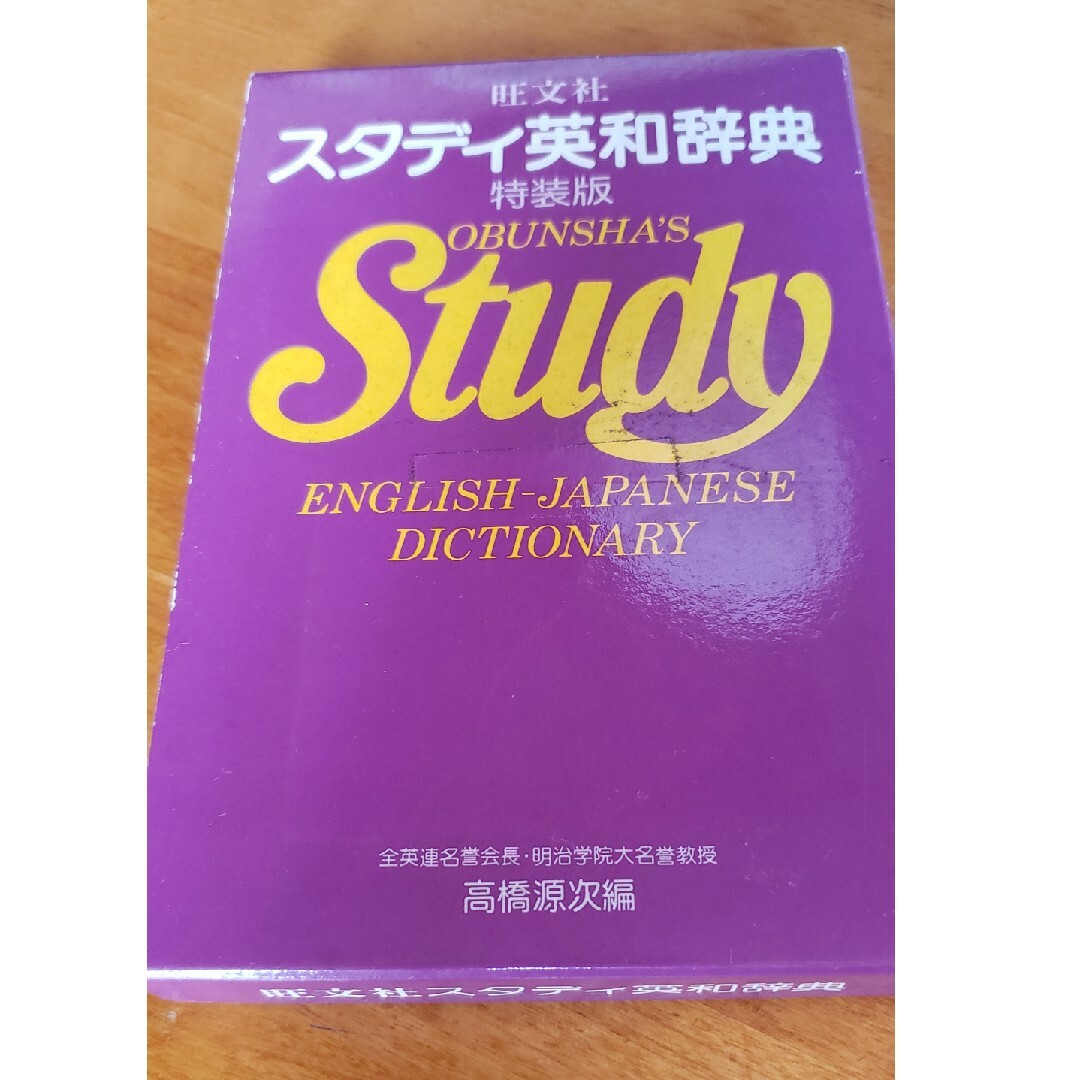 語学・辞書・学習参考書 cairns25 語学・辞書・学習参考書 Kana 語学