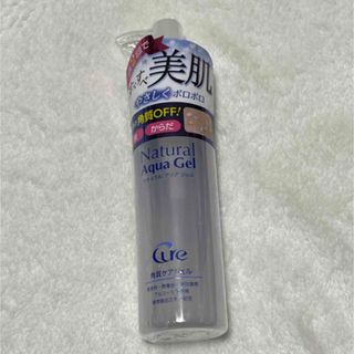 Cure - Re.Fresh リフレッシュサプリ2g×30本【 正規品 】 新品未開封の
