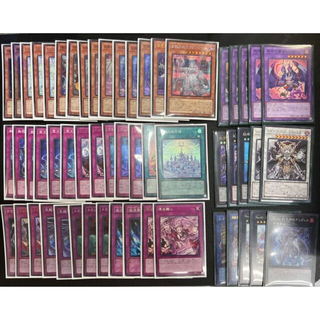 ラビュリンス デッキパーツ EX ドミナスインパルス マルチャミーフ