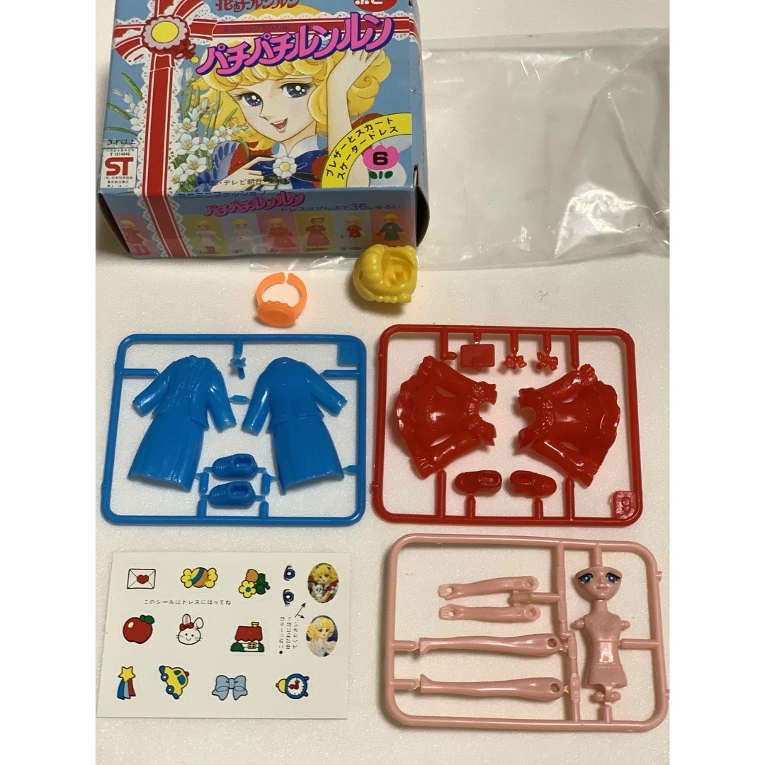 希少 花の子ルンルン 昭和レトロ 着せ替え人形の通販 by パリっ子's