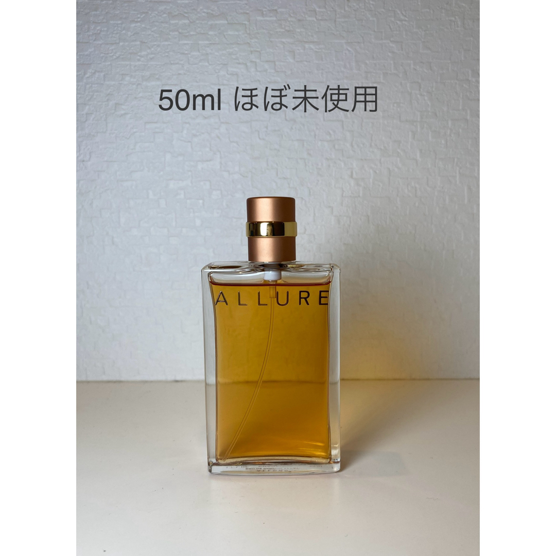 CHANEL - 未使用 CHANEL シャネル アリュール パルファム 15ml 香水の