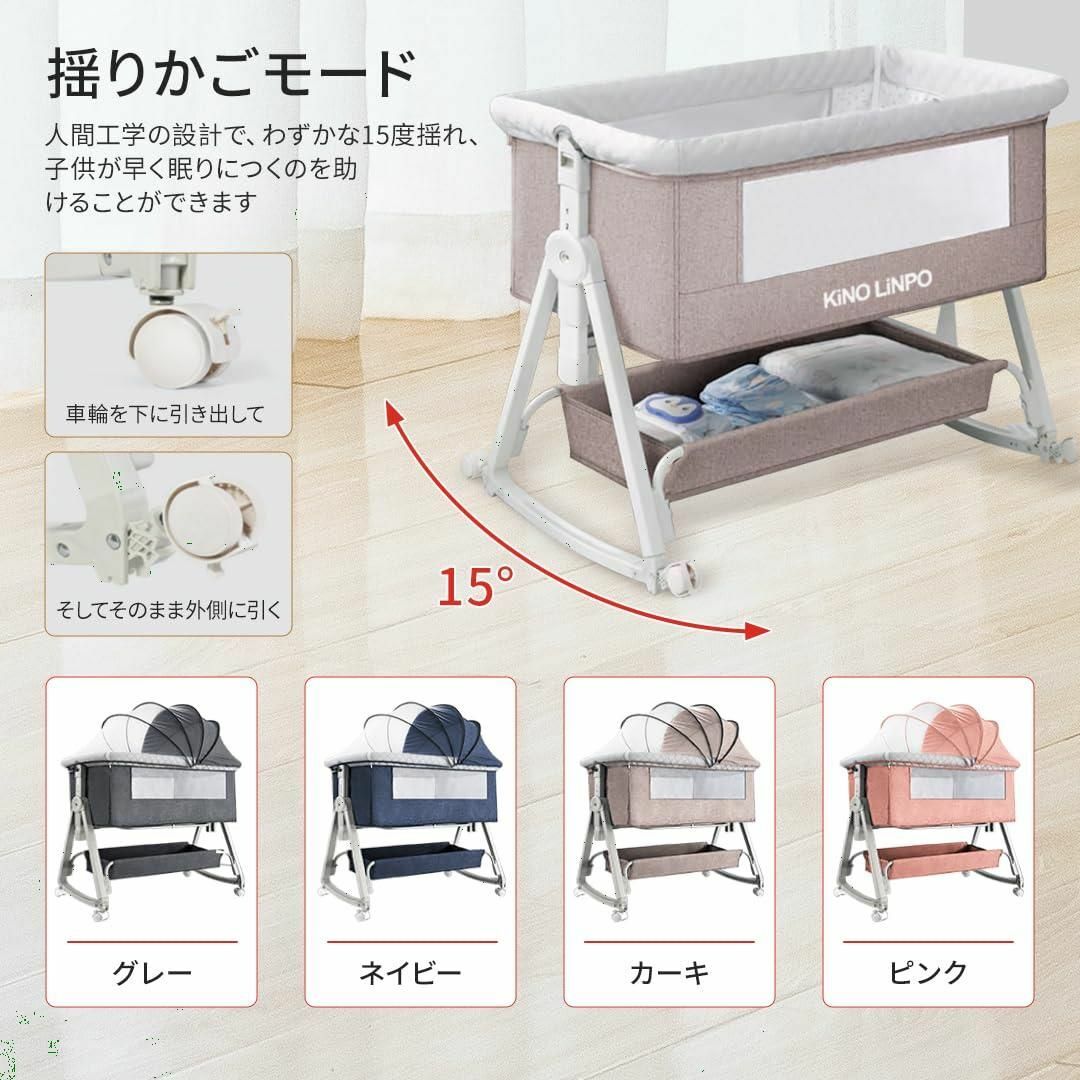 色:カーキ】Kino Linpo ベビーベッド 添い寝 新生児ベッド 乳児用ベの