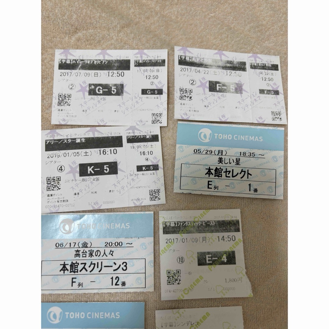 使用済み】映画紙券まとめ 映画チケット半券 (使用済み)の通販 by ﾎﾋﾞｰ