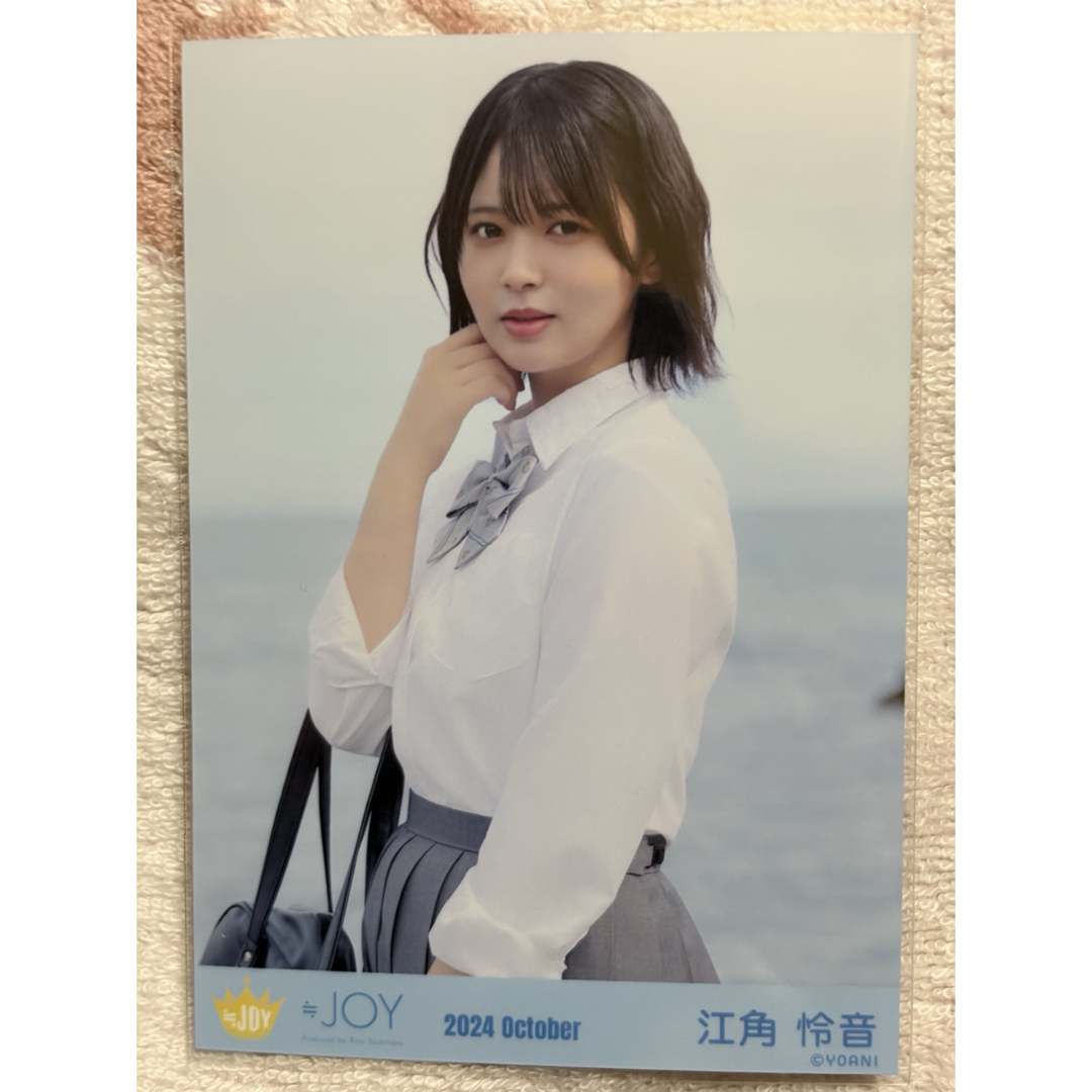 ≒JOY 江角怜音の通販 by みー's shop｜ラクマ