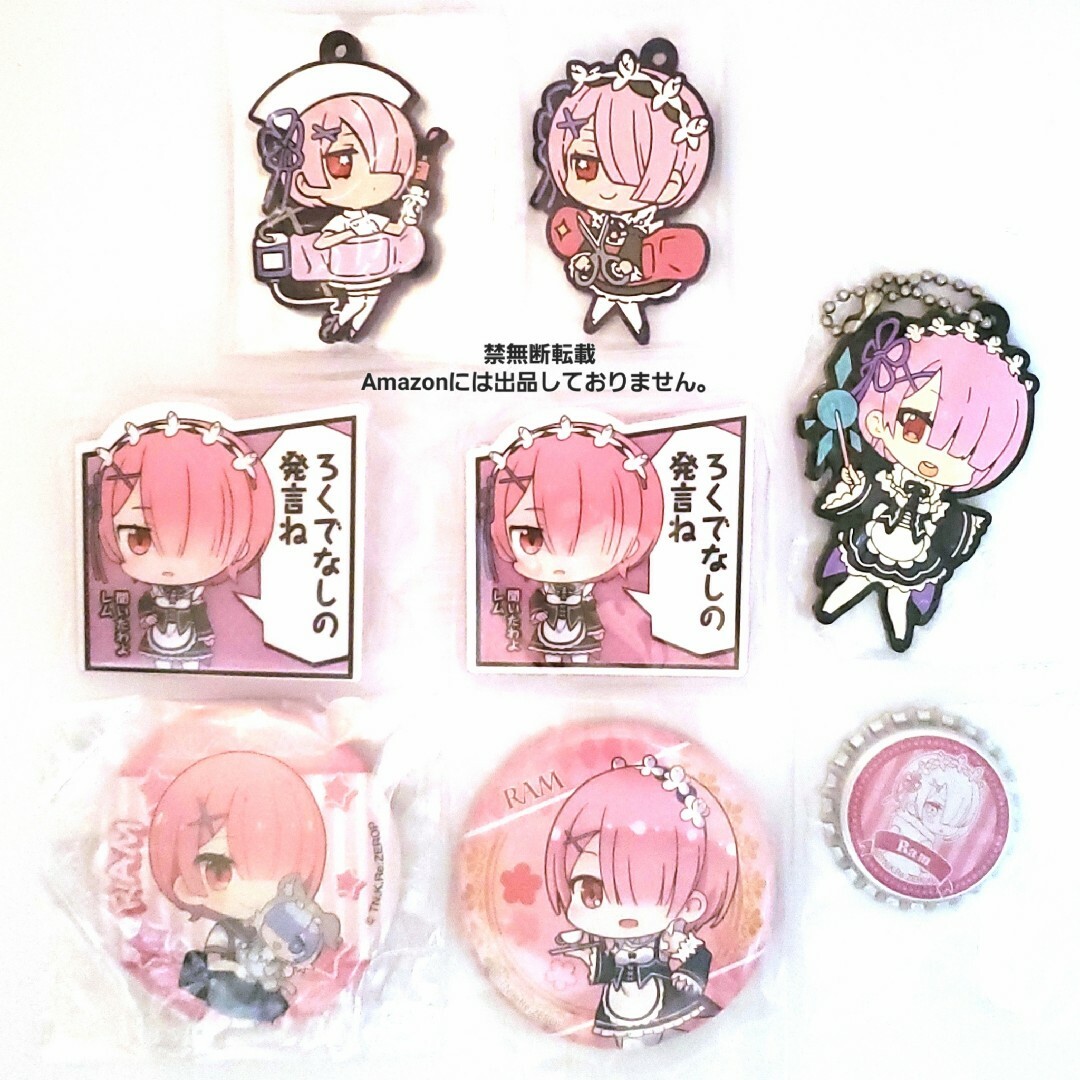 ラム グッズ8点セット リゼロ ラバーストラップ 缶バッジ 他の通販 by