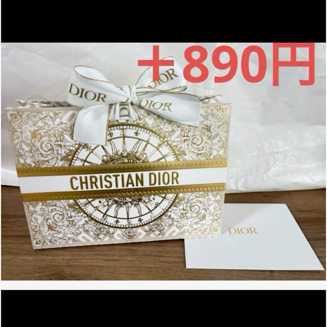 ディオールホリデー限定ケース2点セット布巾着付きグランバル新品未開封