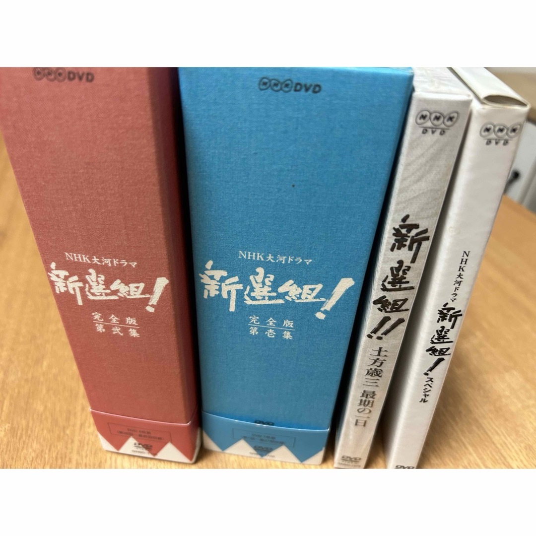 新選組！DVD完全セット 2004年大河ドラマ 三谷幸喜作品の通販 by 次元
