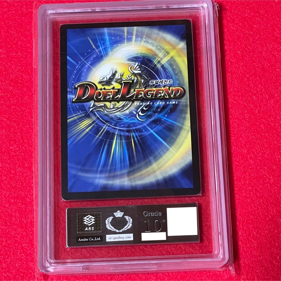 デュエルマスターズ - デュエマ 英知と追撃の宝剣 ARS10＋ ワン