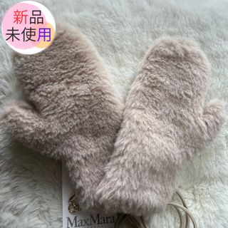 Max Mara（手袋）のフリマアイテム一覧
