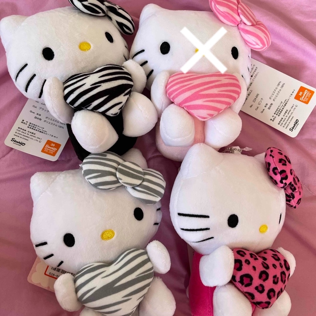 新品未使用】限定1セットハローキティ アベイル ヒョウ柄 ゼブラ柄
