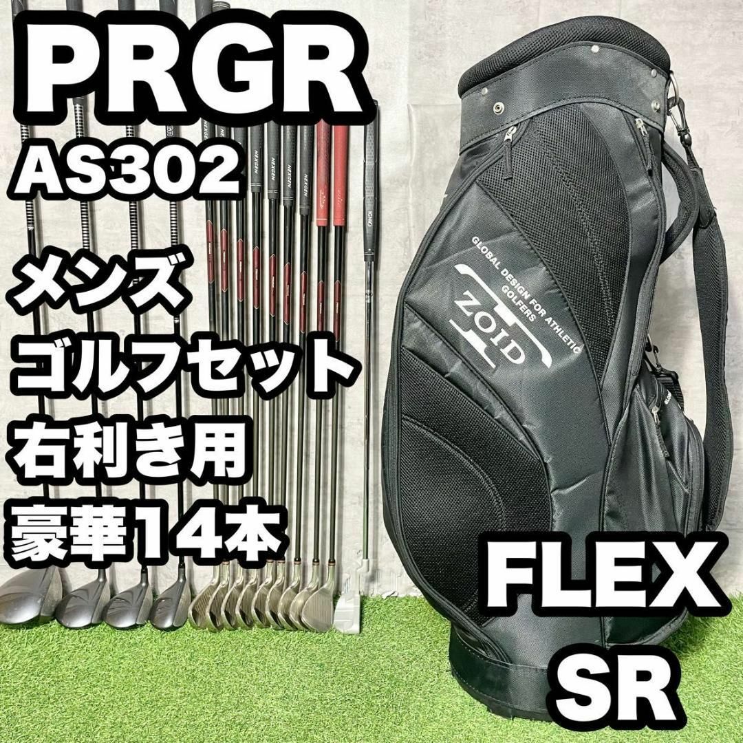 プロギア メンズセット ゴルフクラブ 14本 初心者おすすめ N2298