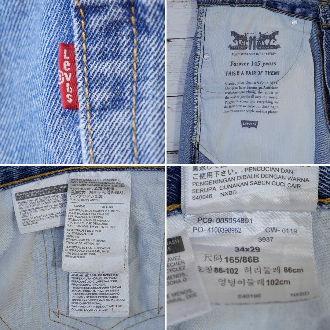 Levi's - リーバイス Levi's 505 W34 L29 デニムパンツ ゴールデン