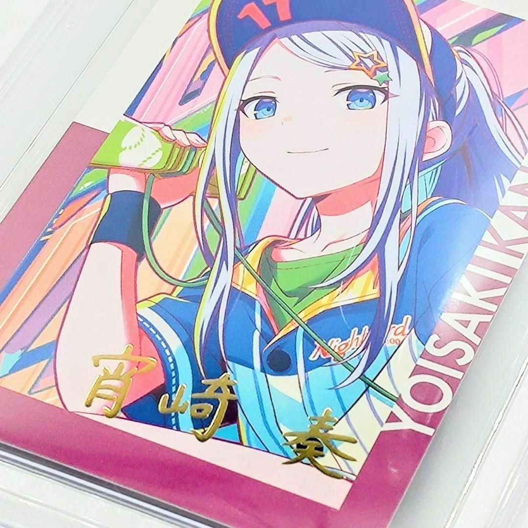 PSA10 宵崎奏 エピックカード エピカ Vol.11 箔押し プロセカの通販 by