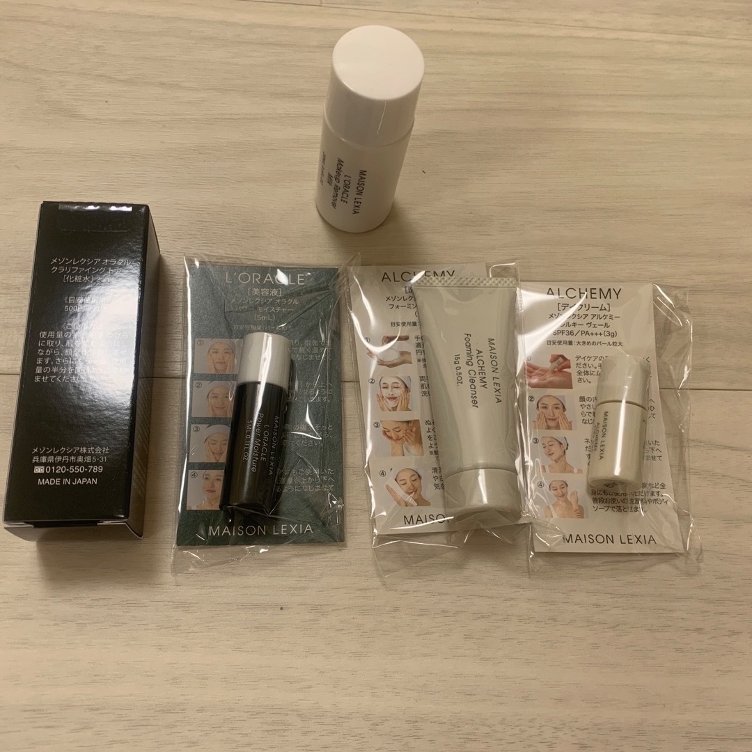 Cosme Kitchen - メゾンレクシア サンプルセットの通販 by かな's shop