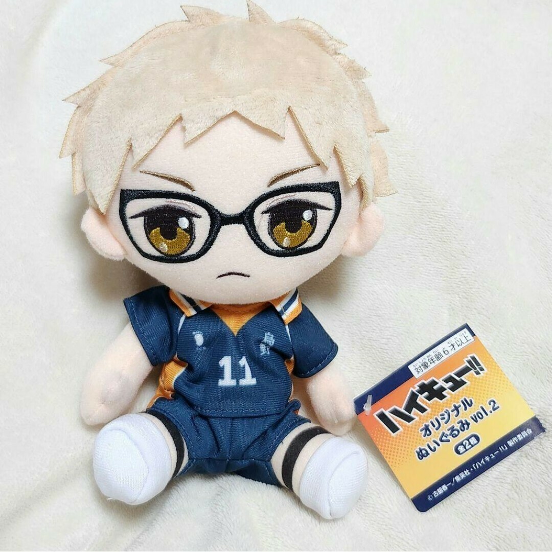 新品 月島 ハイキュー ツッキー オリジナルぬいぐるみ オリジナル