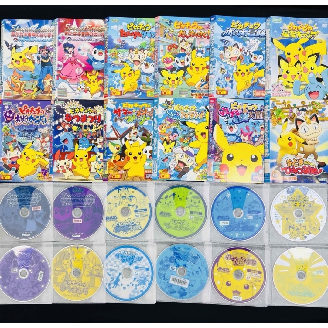 ポケモン DVD 12本セット ピカチュウ シリーズ サイドストーリーの通販