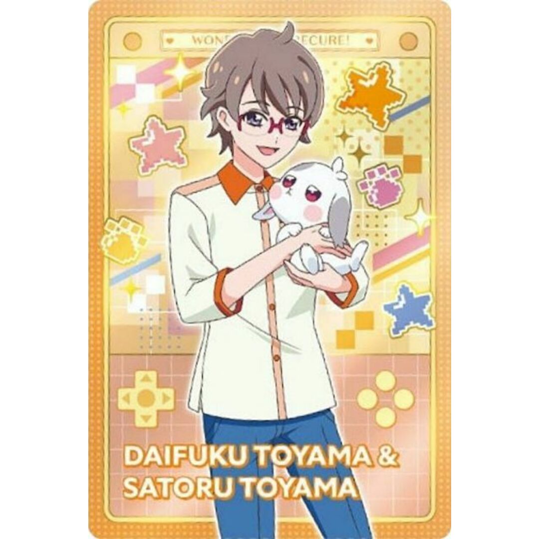 P07 兎山大福＆兎山悟】わんだふるぷりきゅあ！ざ・むーびー！キラキラ