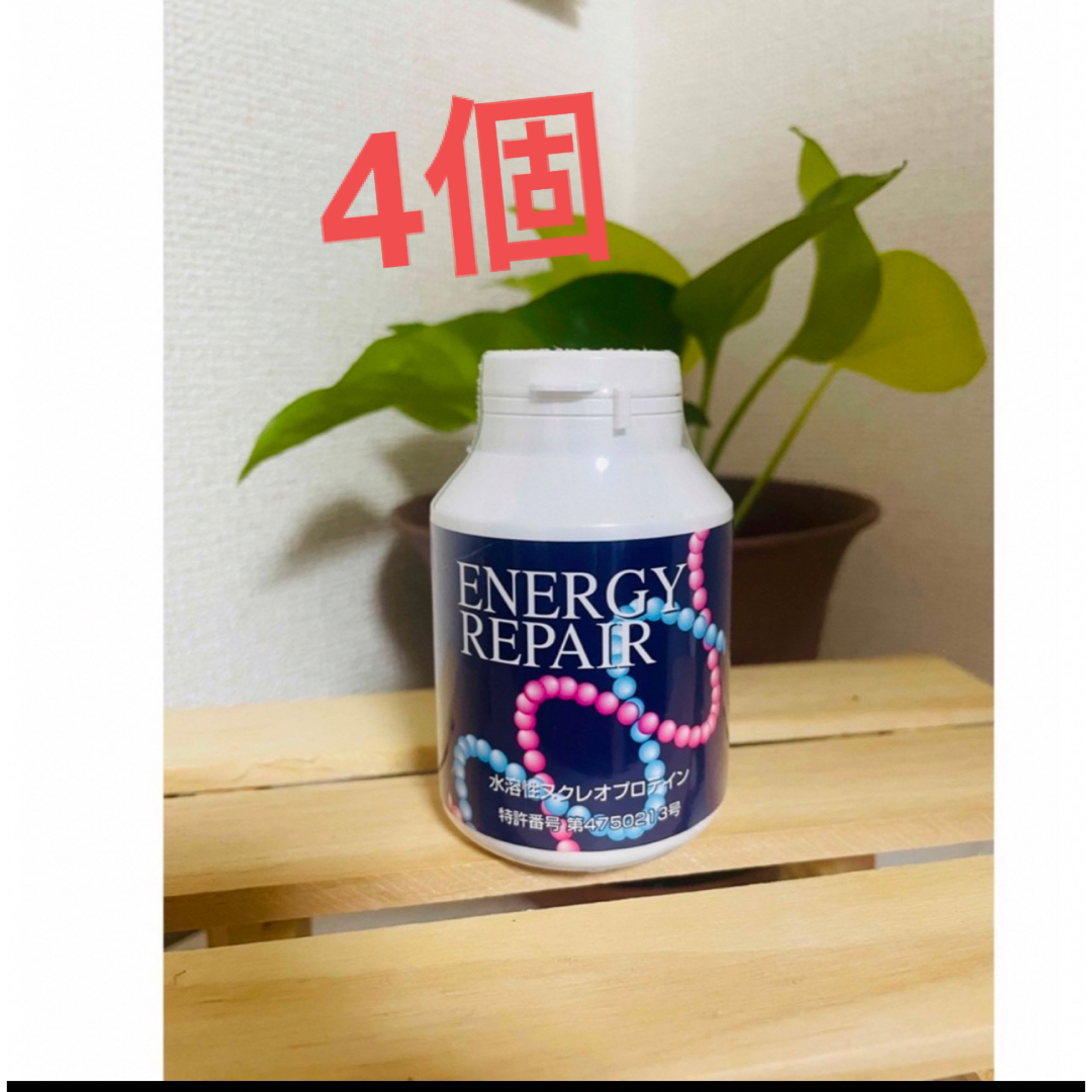 4本】エナジーエッセンス 30ml フューチャーエナジー株式会社 【公式通販】