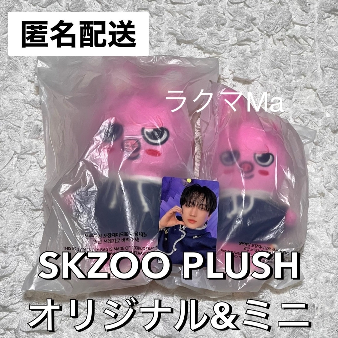 チャンビンくん セットだとこのお値段