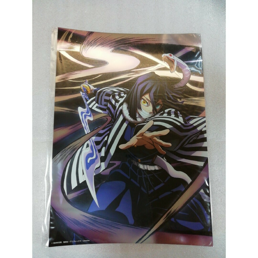 C105 幕間画集 伊黒小芭内 鬼滅の刃 C105 コミケ 柱稽古編 幕間画集