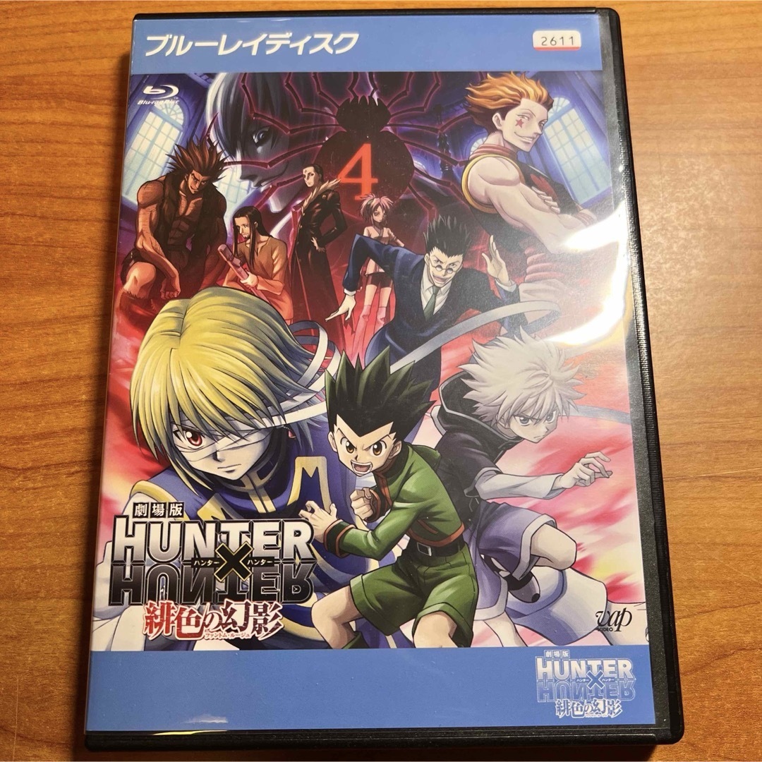 集英社 - HUNTER×HUNTER ハンターハンター 緋色の幻影 映画Blu-rayの