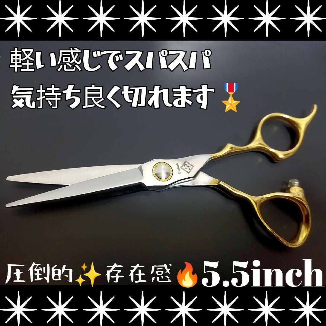 スパッと快適に切れて抜ける理美容師プロ用セニングシザー10%人気の溝