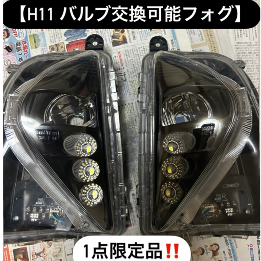 プリウス50 バルブ交換可能フォグ H11仕様‼️の通販 by らいと｜ラクマ