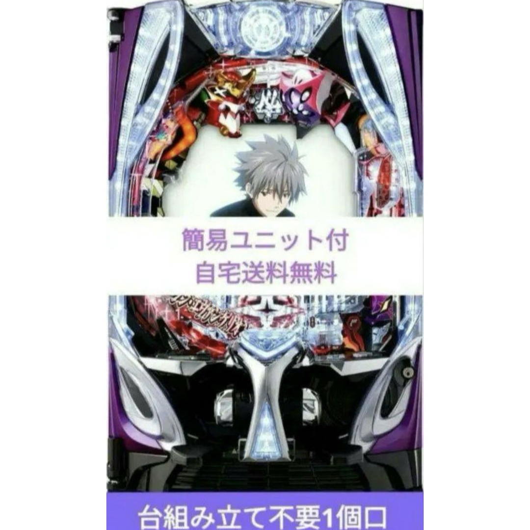 パチンコ実機 シン・エヴァンゲリオン Type カヲル 簡易スマパチ