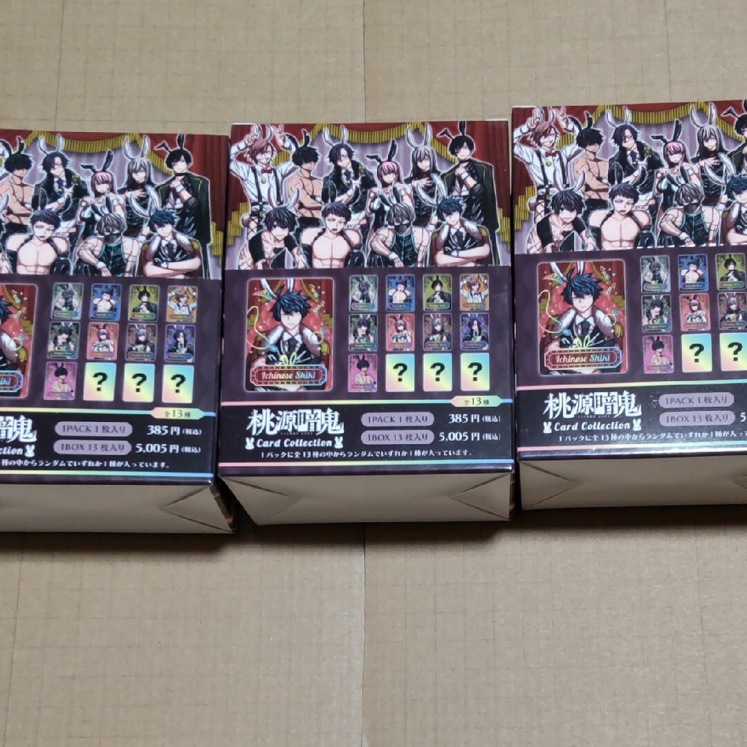 代ゼミ】『伊達の速効日本史(近現代史) 伊達日角先生 第1回ノート』+α