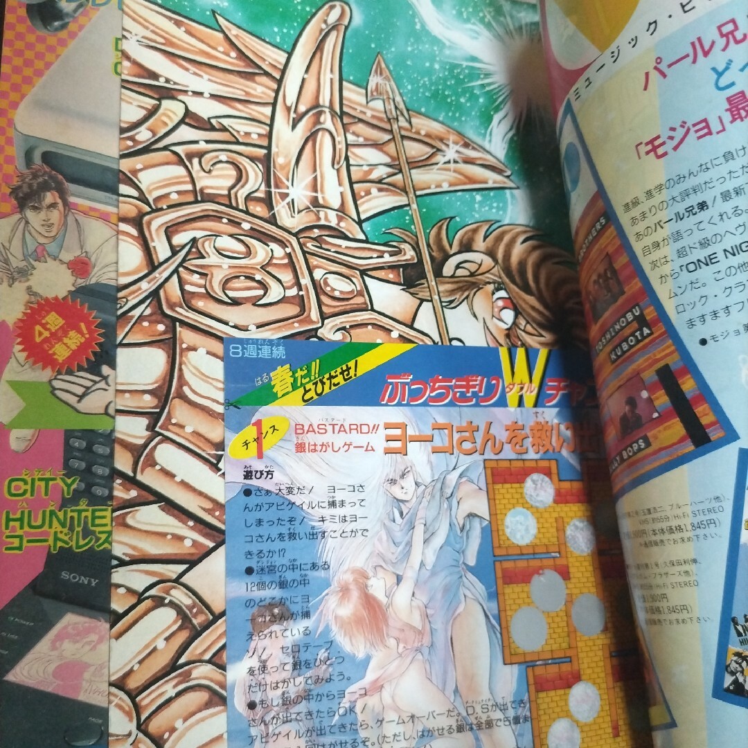 週刊少年ジャンプ 1989年18号 ジョジョの奇妙な冒険 表紙 ポスター付き