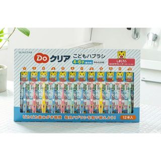 SUNSTAR - サンスター 子供用歯ブラシ しまじろうの通販 by だいりょう